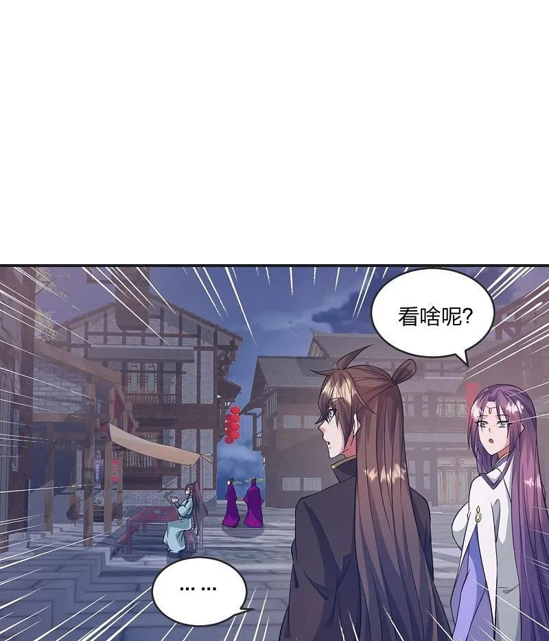 仙武帝尊漫画漫画,第319话 再遇姬凝霜24图