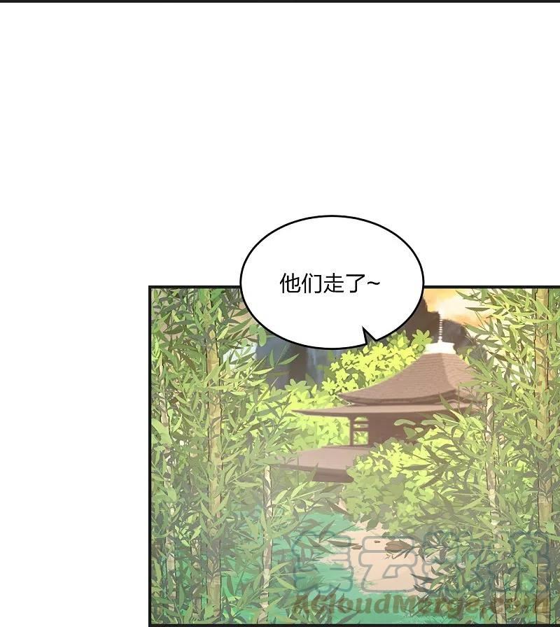 仙武帝尊漫画漫画,第319话 再遇姬凝霜7图