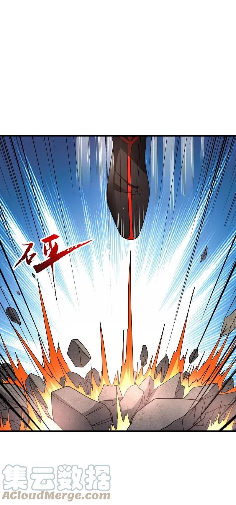 仙武帝尊小说免费阅读漫画,第320话 血亲？！40图