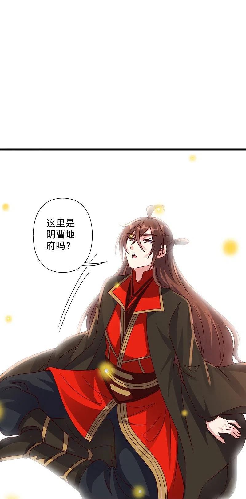 仙武帝尊漫画漫画,第322话 仙轮禁忌！44图