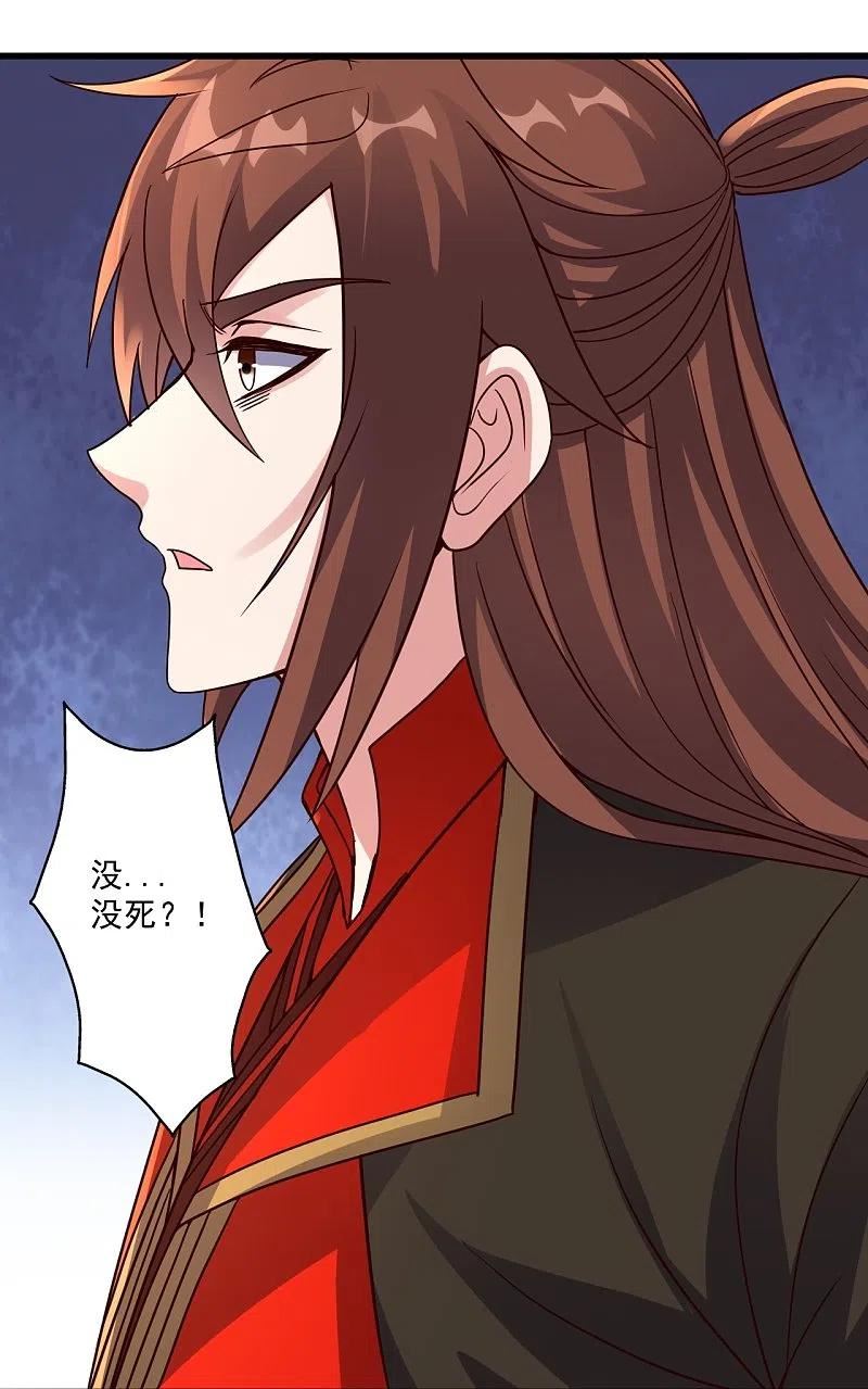 仙武帝尊漫画漫画,第322话 仙轮禁忌！53图