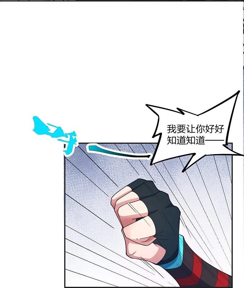 仙武帝尊漫画漫画,第322话 仙轮禁忌！84图