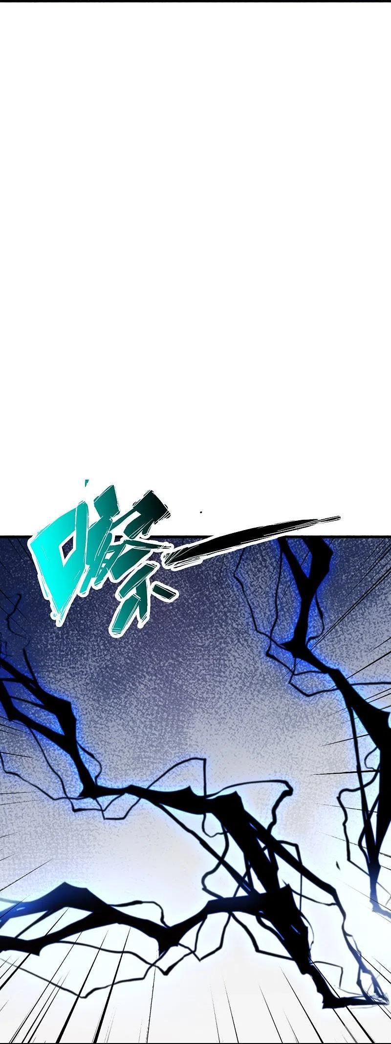 仙武帝尊小说免费阅读漫画,第323话 炼魂！57图