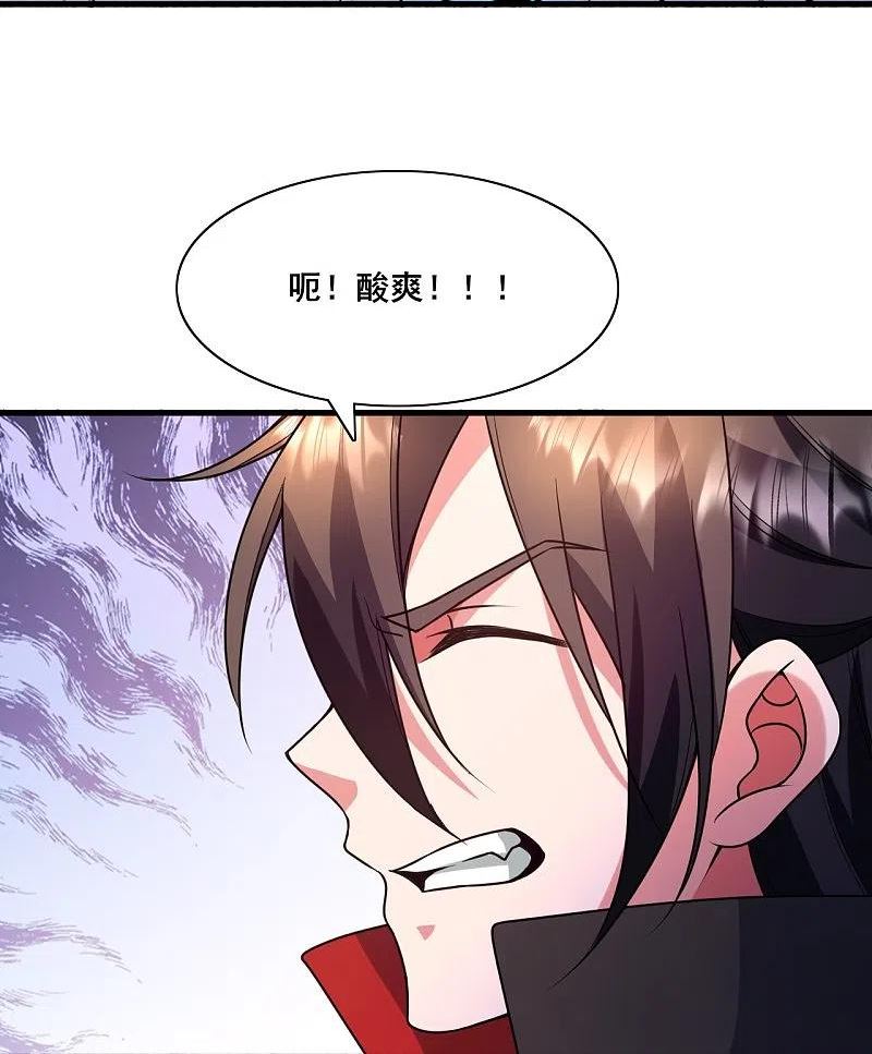 仙武帝尊小说免费阅读漫画,第323话 炼魂！59图