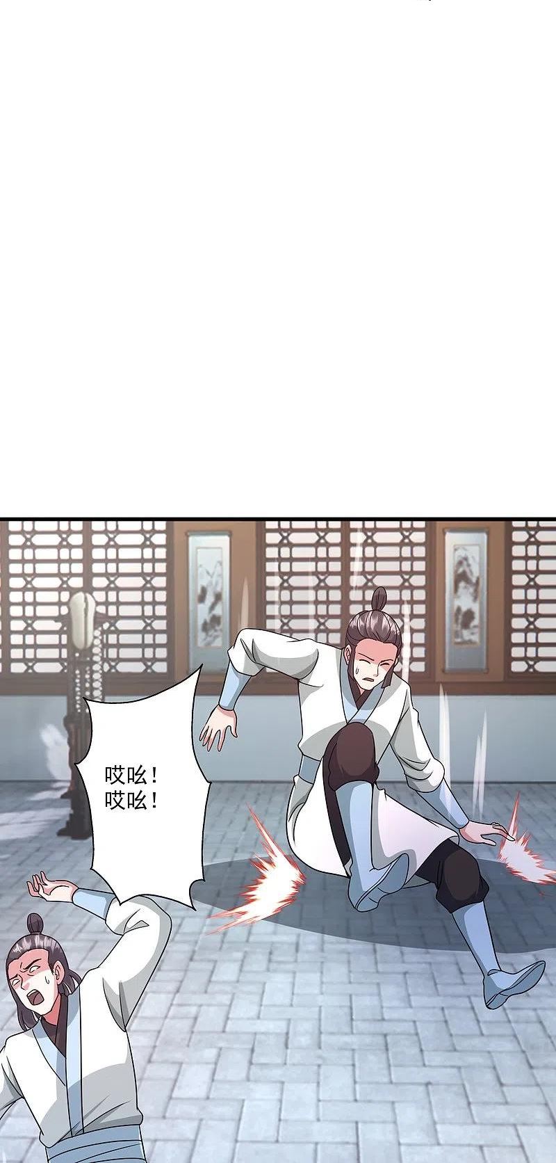 仙武帝尊小说免费阅读漫画,第324话 我们是他的妻子！46图