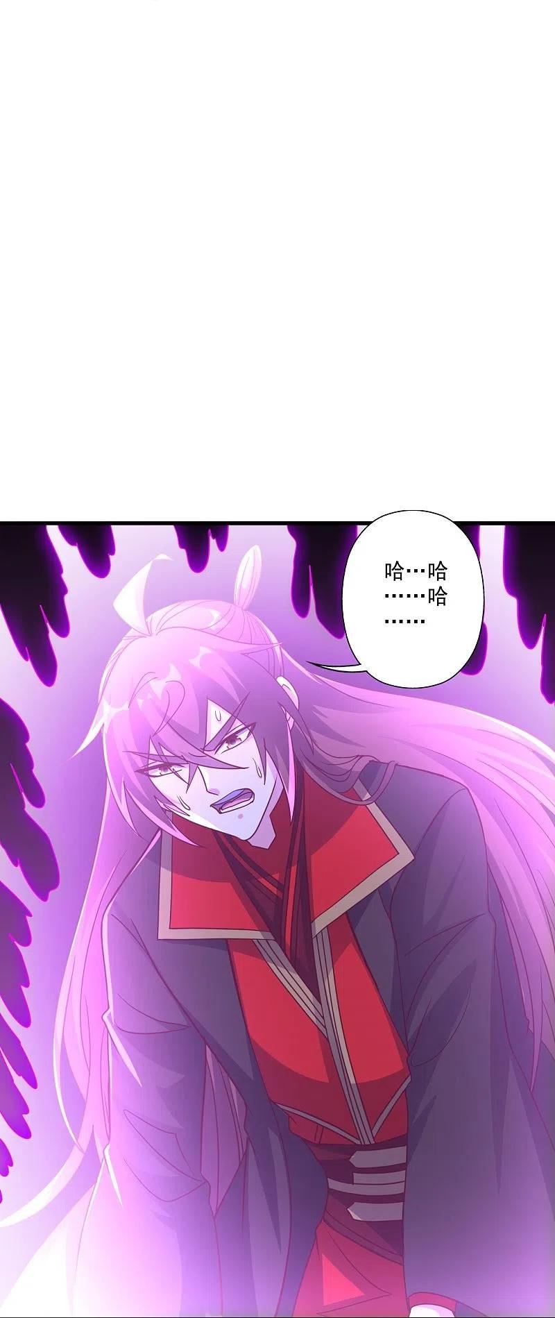 仙武帝尊小说免费阅读漫画,第327话 魔血加持！14图