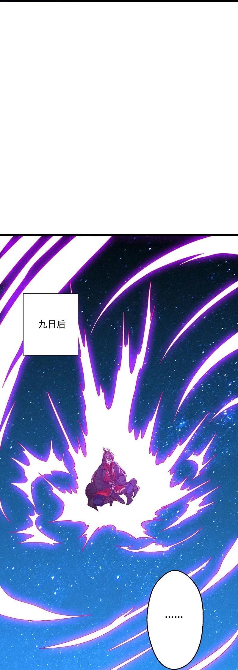 仙武帝尊小说免费阅读漫画,第327话 魔血加持！24图