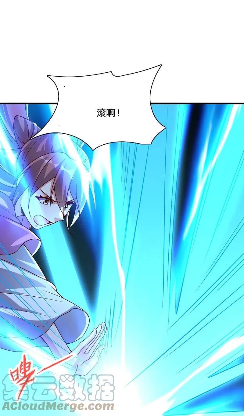 仙武帝尊小说免费阅读漫画,第327话 魔血加持！58图