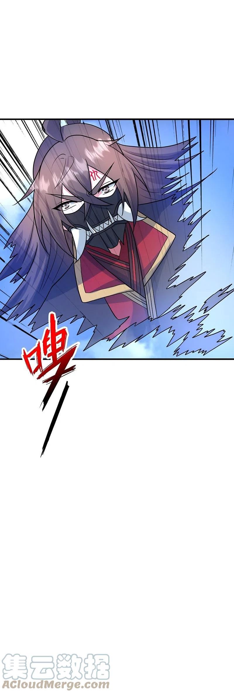 仙武帝尊小说免费阅读漫画,第328话 大楚风云榜10图