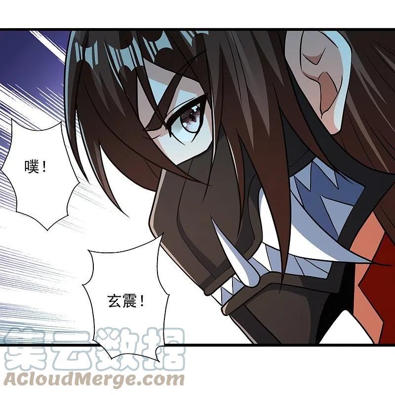 仙武帝尊小说免费阅读全文笔趣阁漫画,第329话 趁火打劫！16图