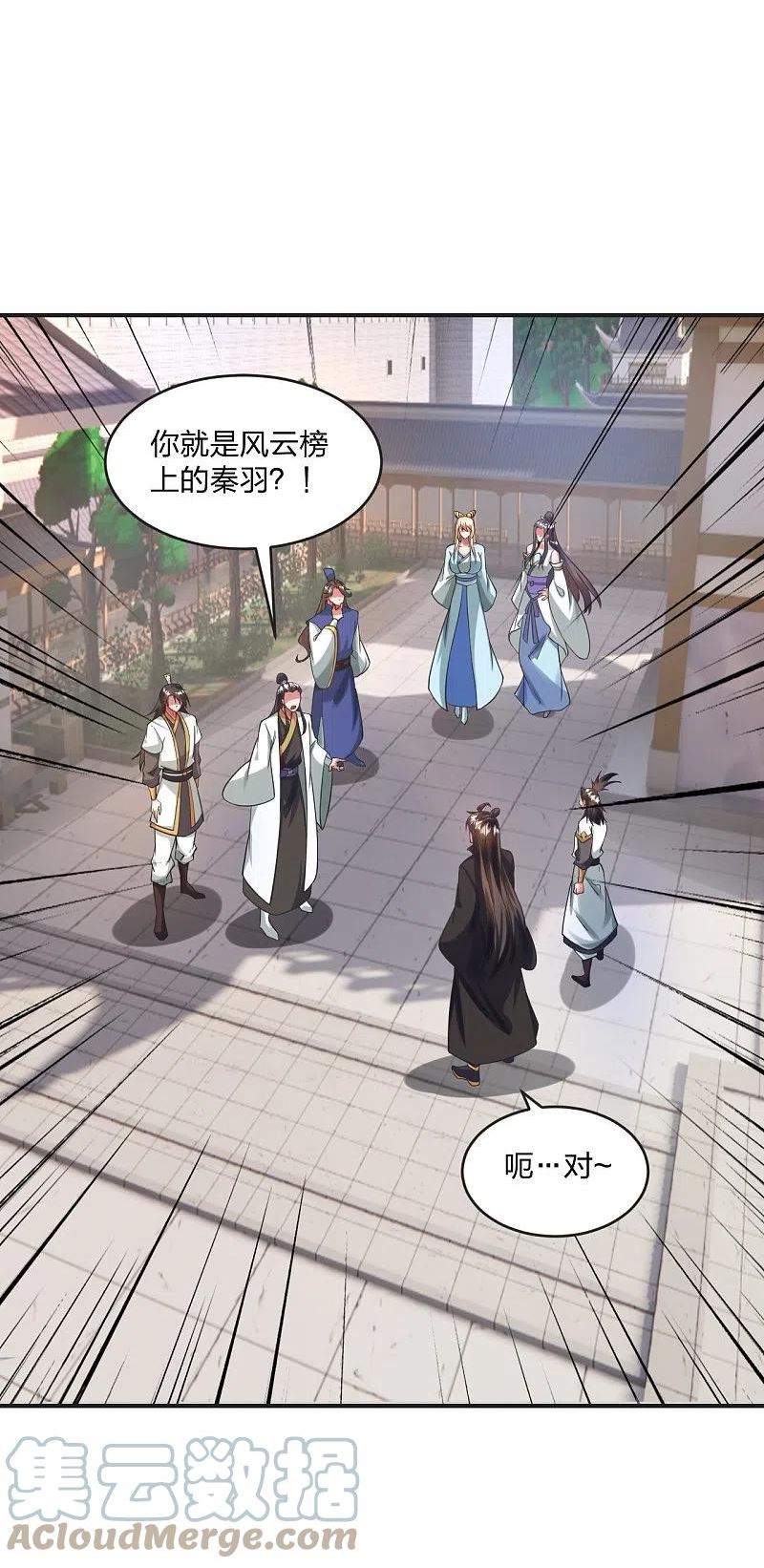 仙武帝尊小说免费阅读全文笔趣阁漫画,第330话 会盟队友集结！49图