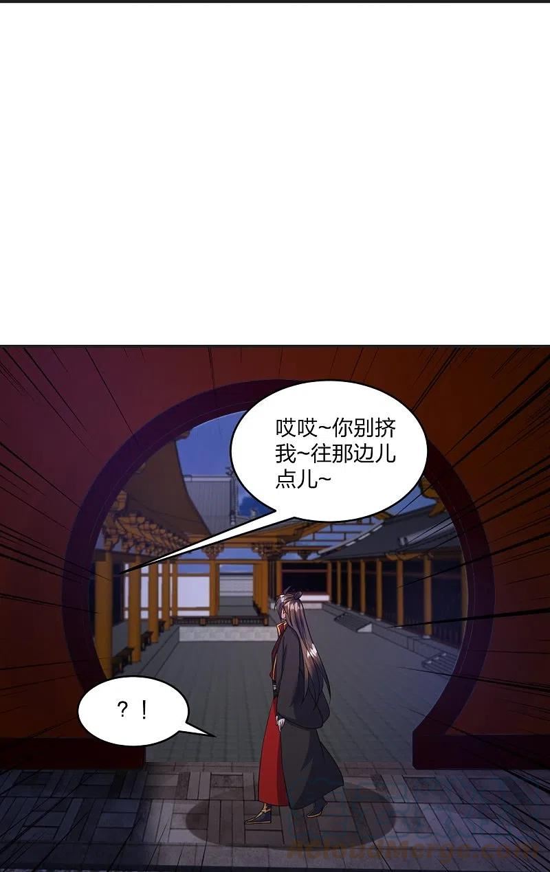 仙武帝尊小说免费阅读全文笔趣阁漫画,第330话 会盟队友集结！55图