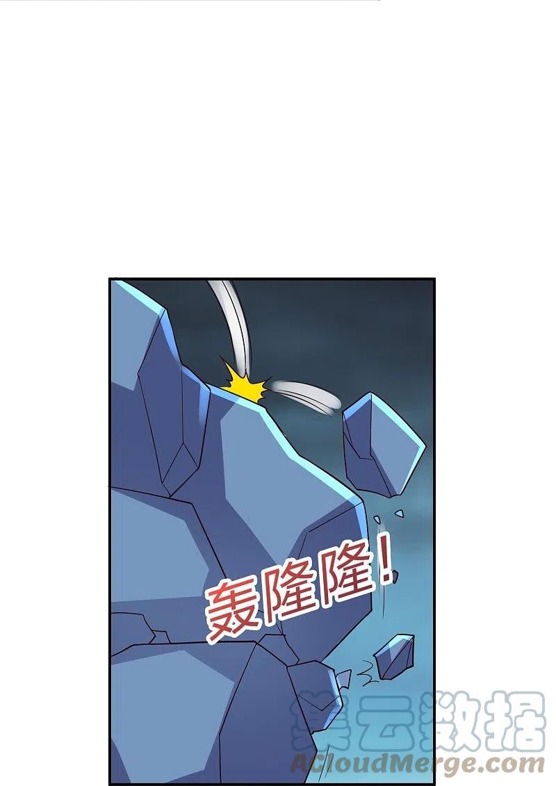 仙武帝尊小说免费阅读全文笔趣阁漫画,第356话 再见阴冥！76图