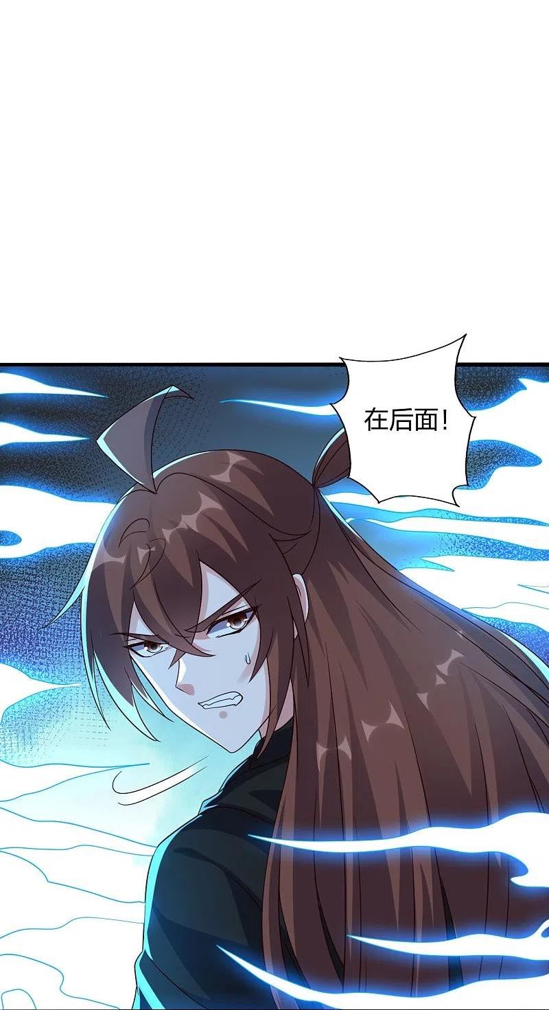 仙武帝尊漫画漫画,第357话 叶辰消失！12图