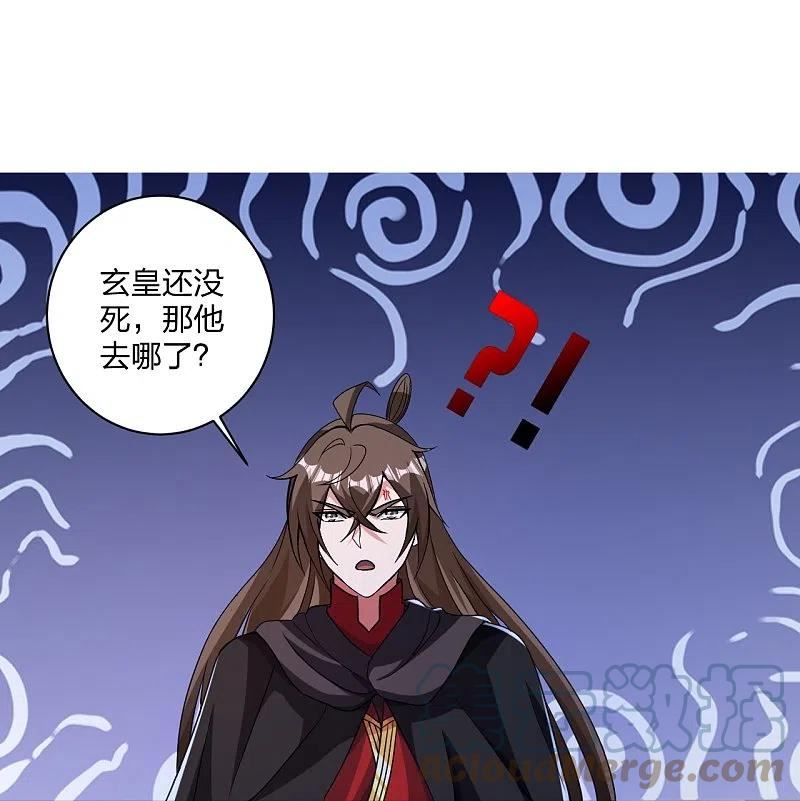 仙武帝尊88集漫画,第358话 诡异的手！13图