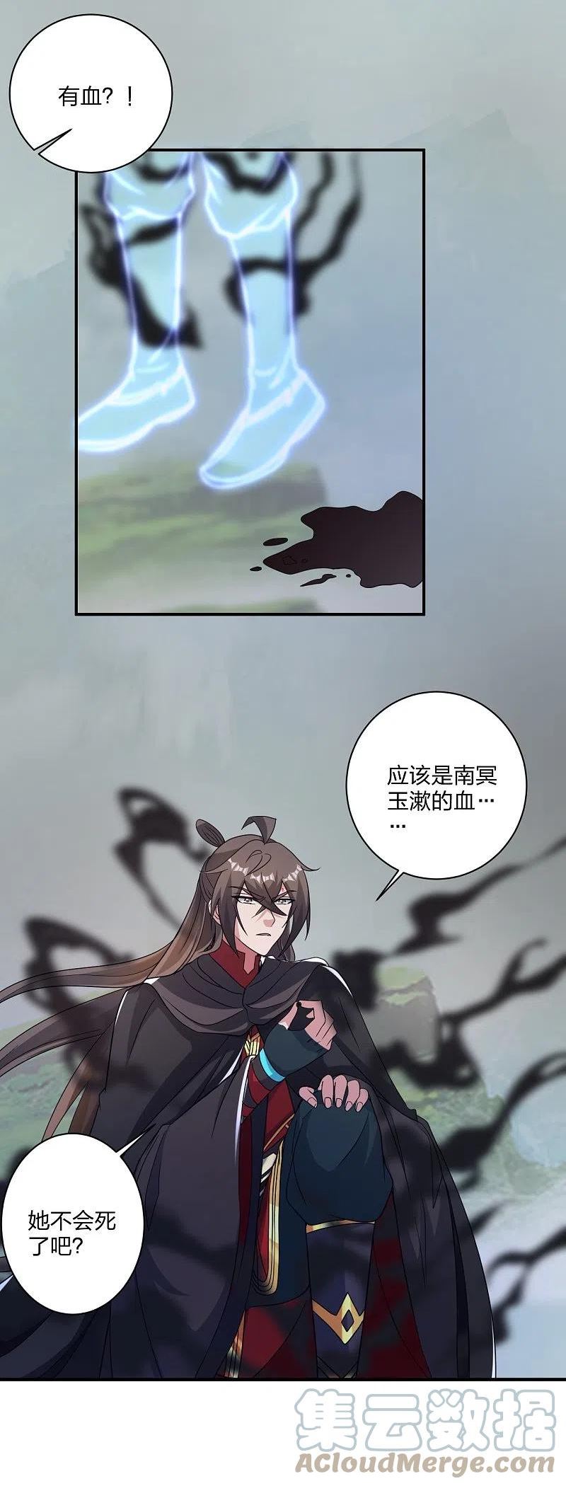 仙武帝尊88集漫画,第358话 诡异的手！4图