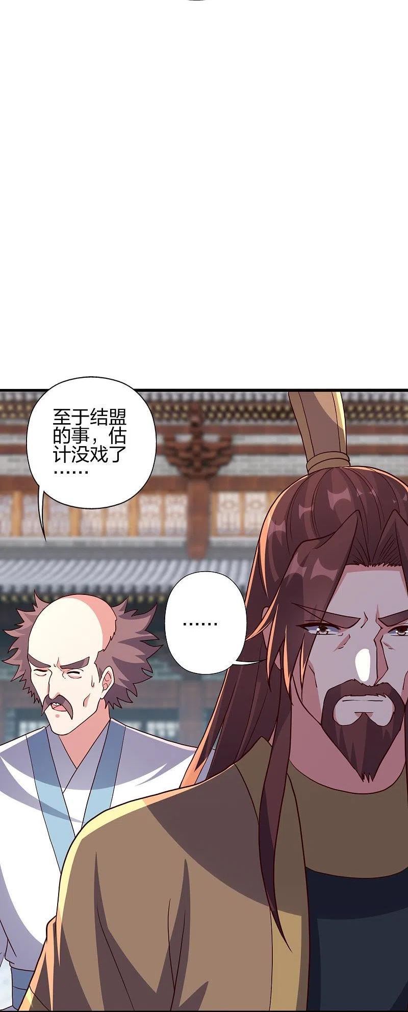 仙武帝尊第二季1漫画,第359话 又被绑了！88图