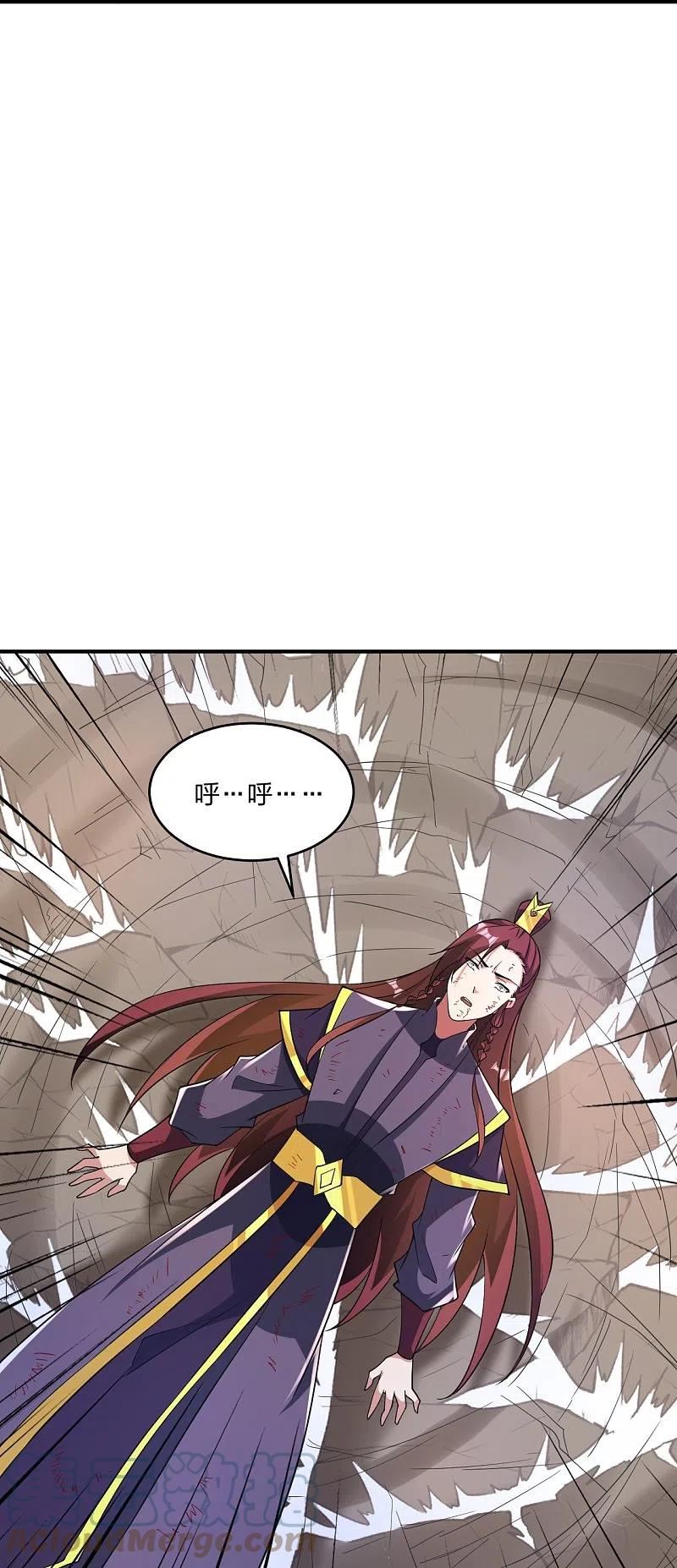 仙武帝尊漫画,第361话 哔王杨三少！22图