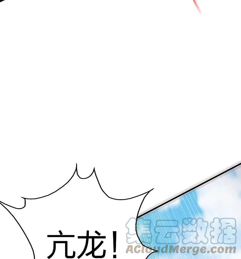 仙武帝尊漫画,第361话 哔王杨三少！52图