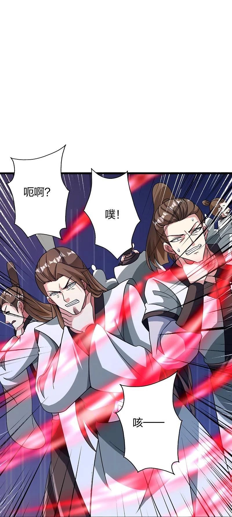 仙武帝尊漫画漫画,第363话 连斩风云！15图