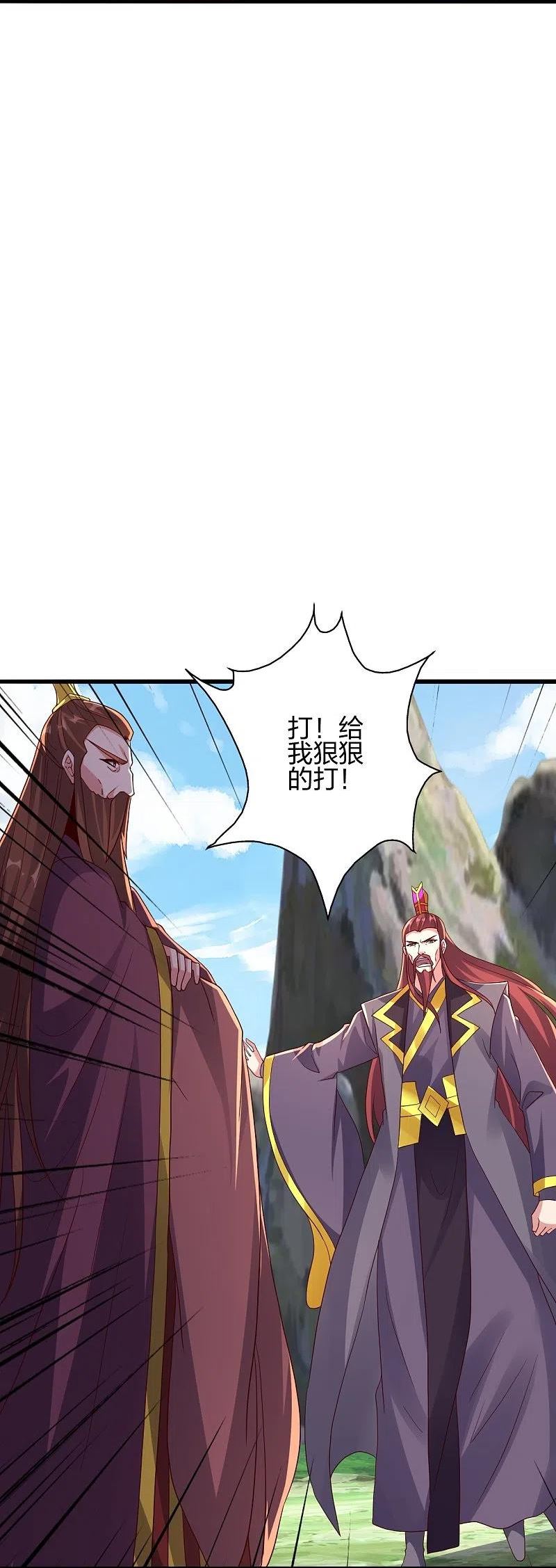 仙武帝尊漫画漫画,第363话 连斩风云！68图