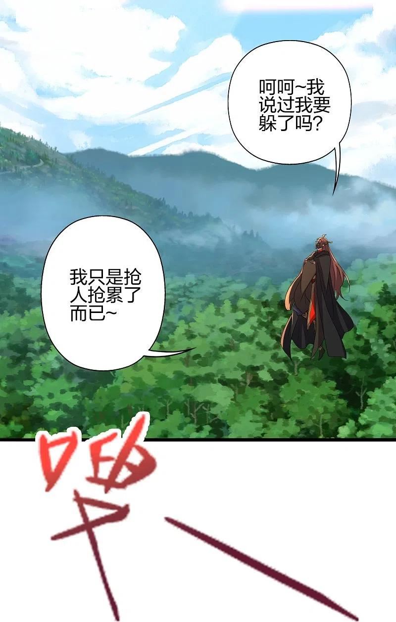 仙武帝尊漫画漫画,第363话 连斩风云！91图