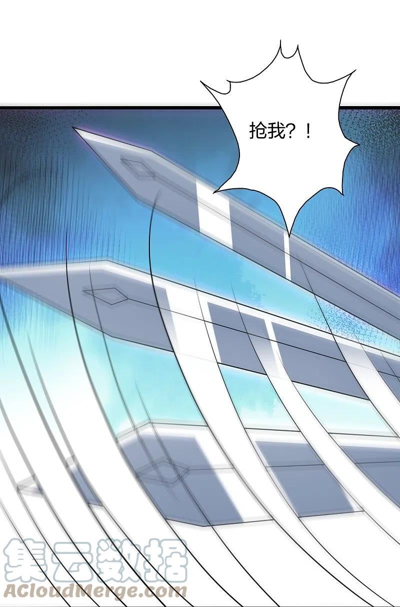 仙武帝尊漫画漫画,第363话 连斩风云！97图