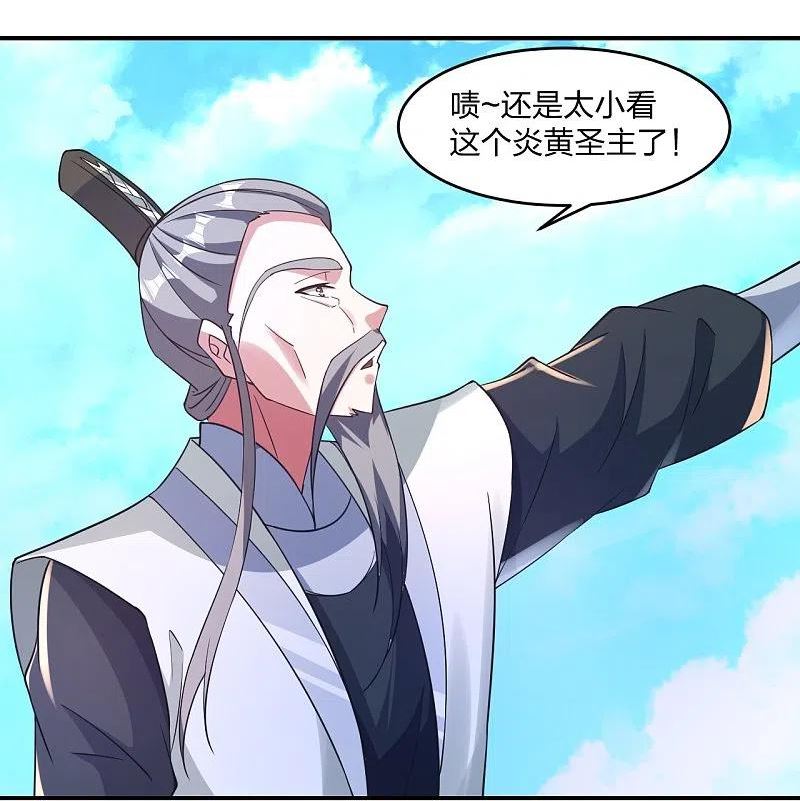 仙武帝尊小说免费阅读漫画,第364话 圣子霍尊！24图