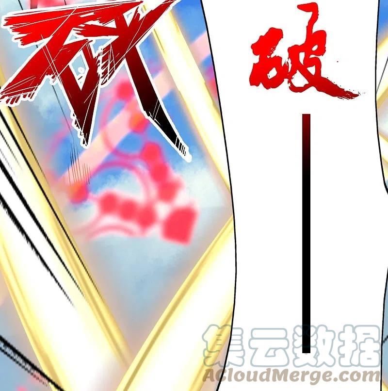 仙武帝尊小说免费阅读漫画,第364话 圣子霍尊！70图