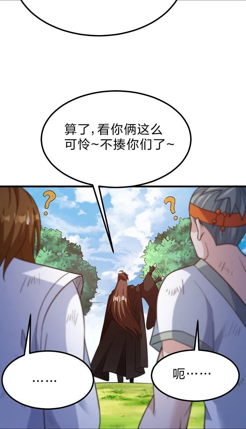 仙武帝尊小说免费阅读全文笔趣阁漫画,第366话 神窟看门人~24图