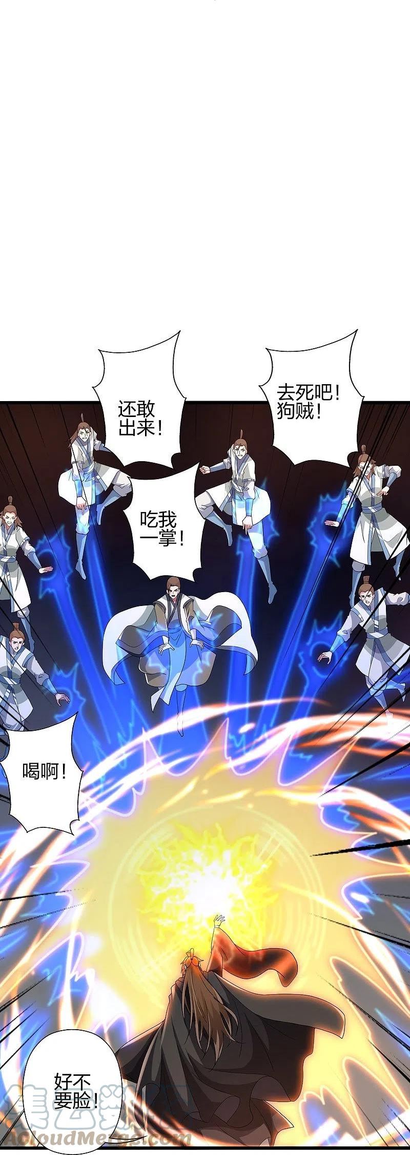 仙武帝尊小说免费阅读全文笔趣阁漫画,第366话 神窟看门人~85图