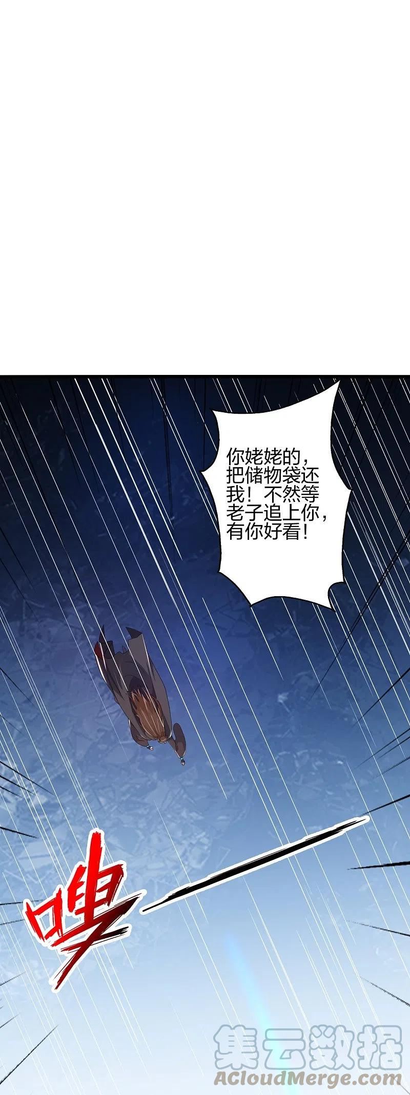 仙武帝尊小说免费阅读全文笔趣阁漫画,第368话 绝杀风云第八~61图