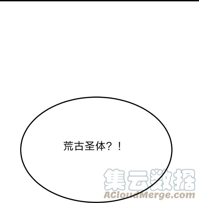 仙武帝尊小说免费阅读漫画,第372话 弄死你！101图