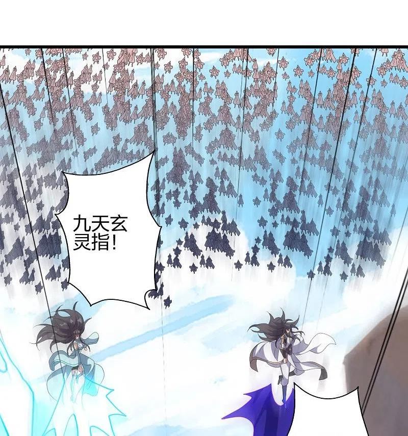 仙武帝尊小说免费阅读漫画,第372话 弄死你！14图