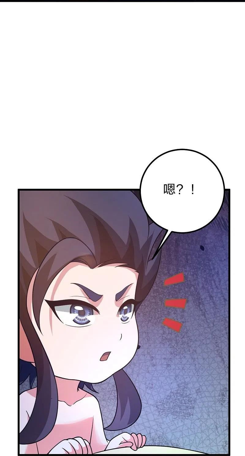 仙武帝尊小说免费阅读漫画,第372话 弄死你！59图