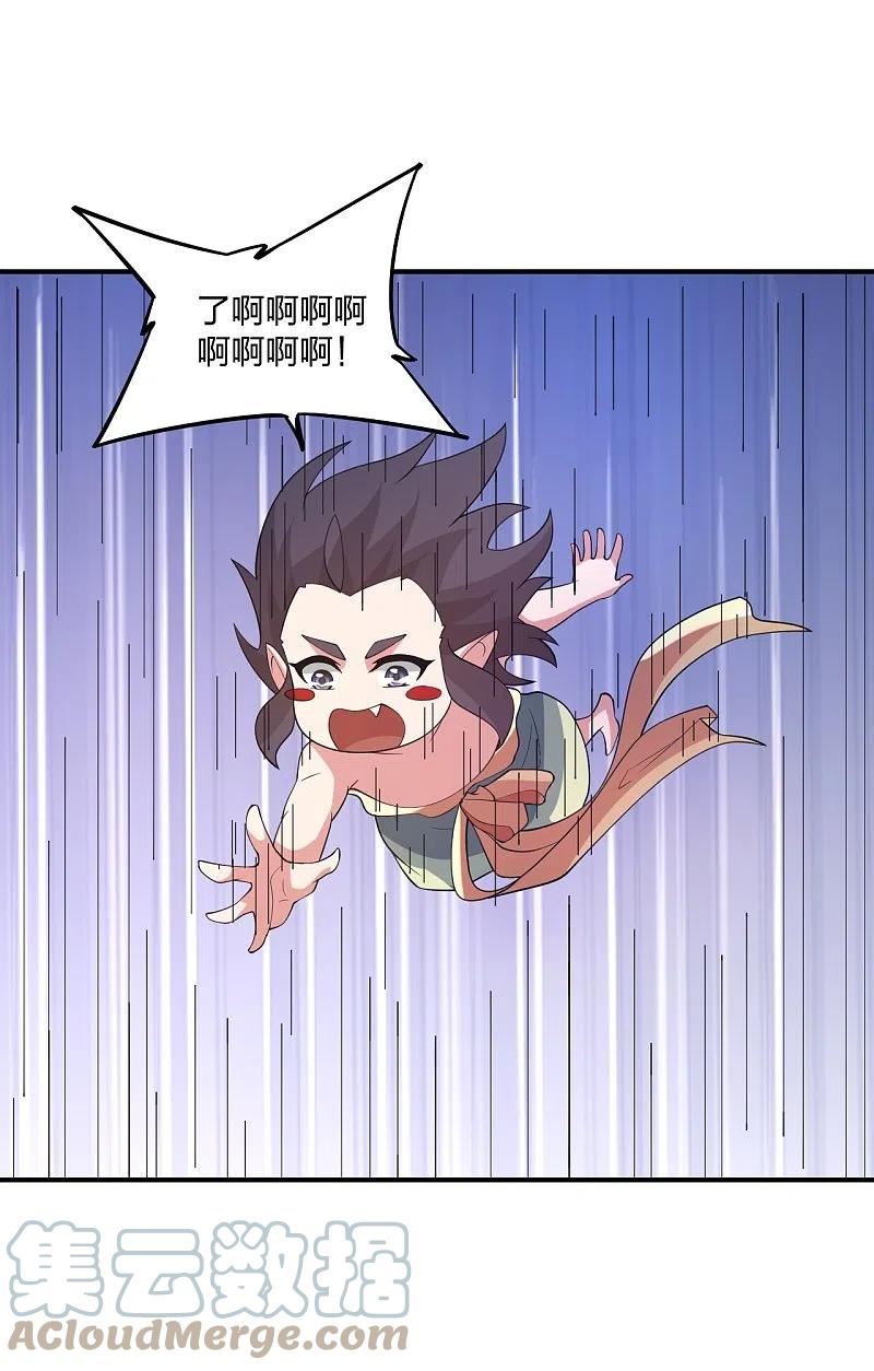 仙武帝尊第二季1漫画,第373话 意志考验！58图