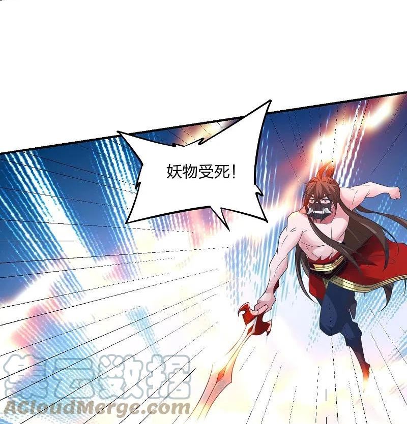 仙武帝尊第二季1漫画,第373话 意志考验！85图