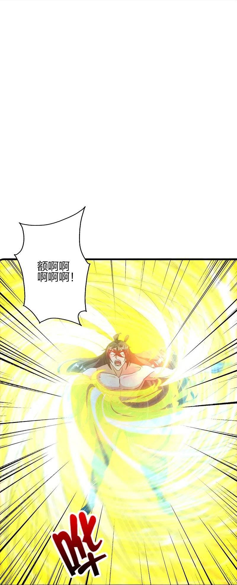 仙武帝尊小说免费阅读漫画,第374话 金池圣体！60图