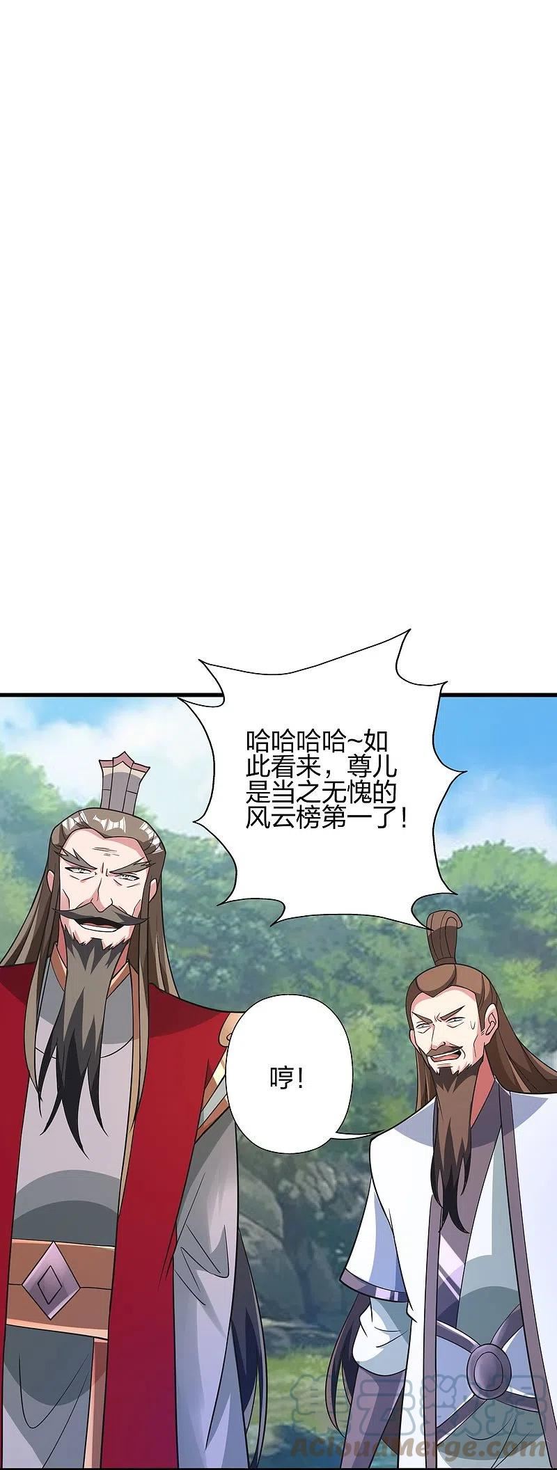 仙武帝尊小说免费阅读漫画,第376话 叶辰发威~55图