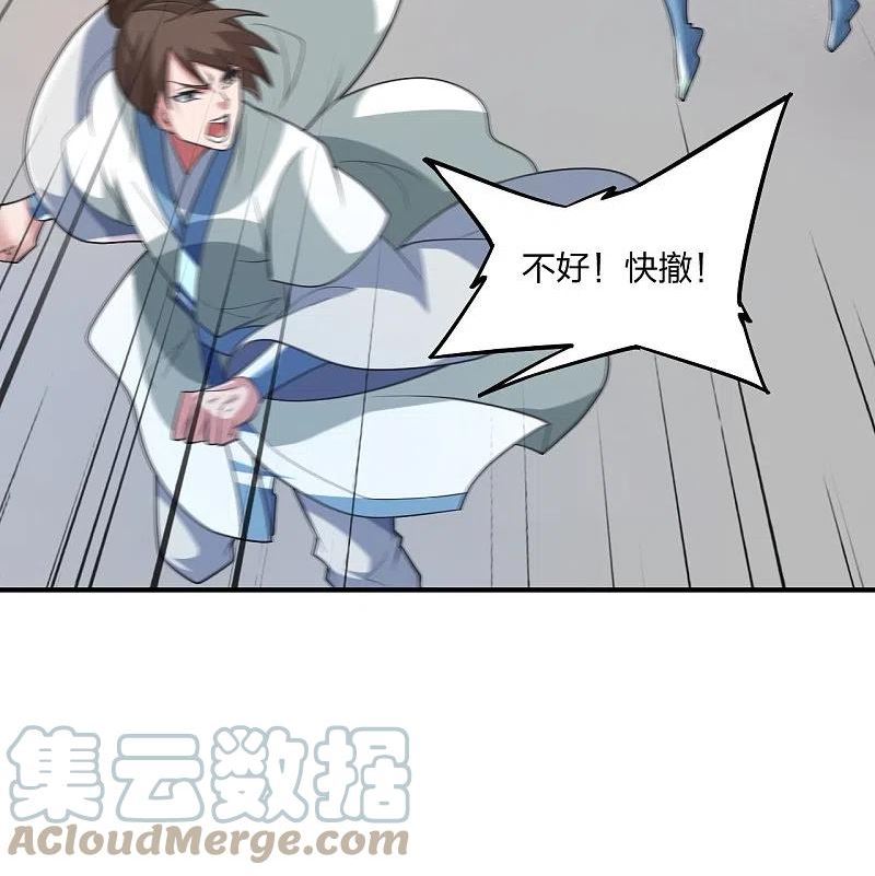 仙武帝尊小说免费阅读漫画,第377话 圣子玄女完败！25图