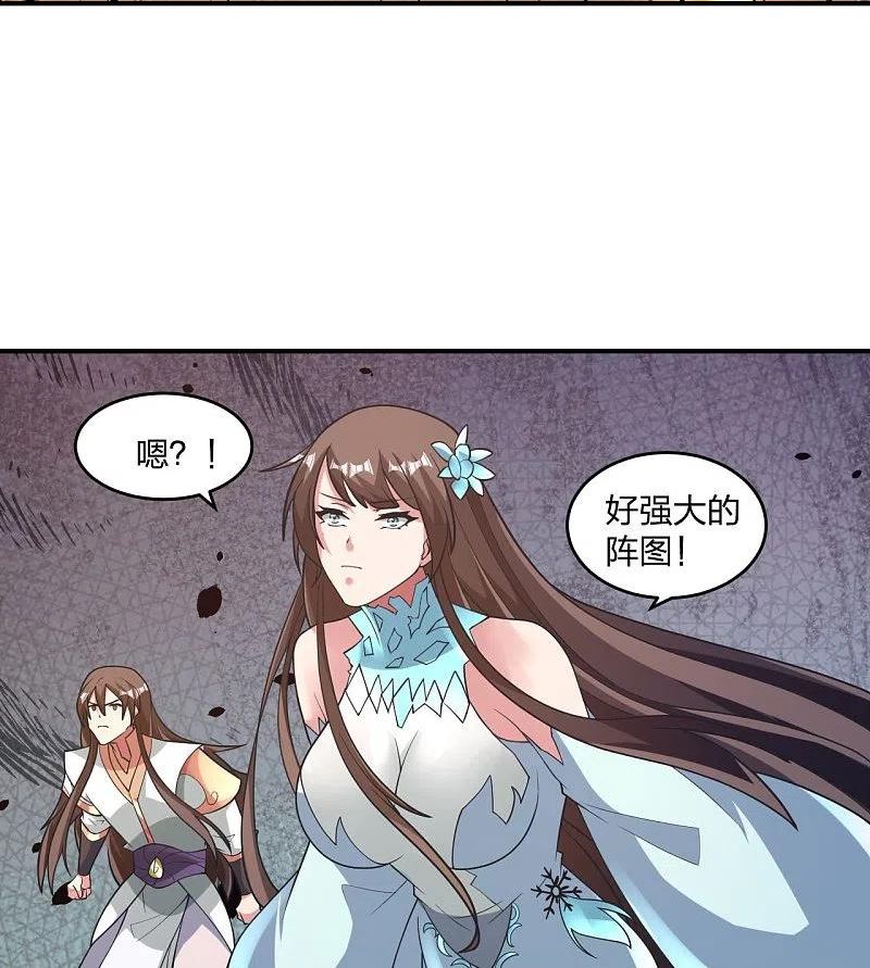 仙武帝尊小说免费阅读漫画,第377话 圣子玄女完败！27图