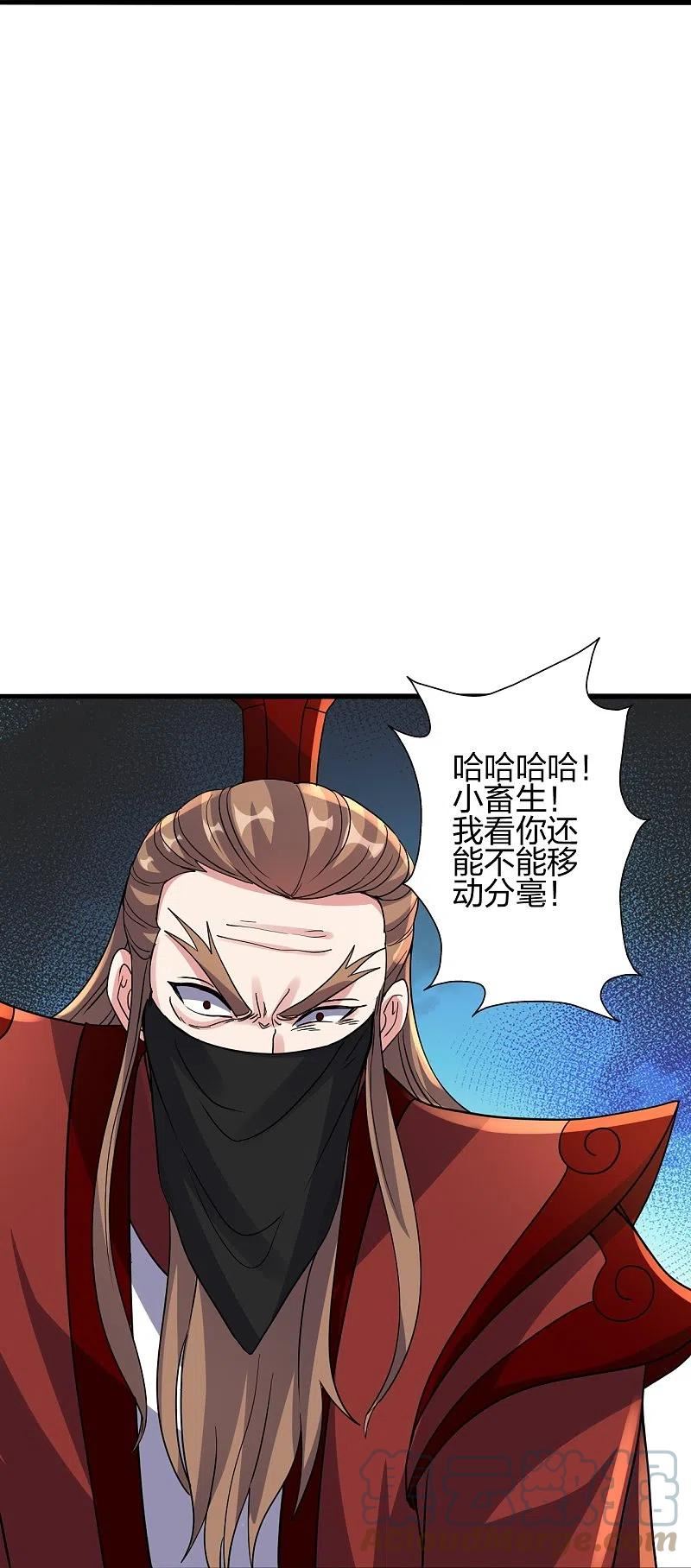 仙武帝尊第二季1漫画,第378话 准天境的狙杀！19图