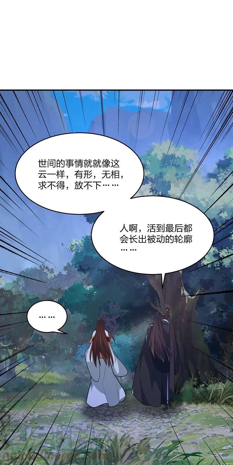 仙武帝尊漫画漫画,第384话 团结一切可以团结的力量~19图