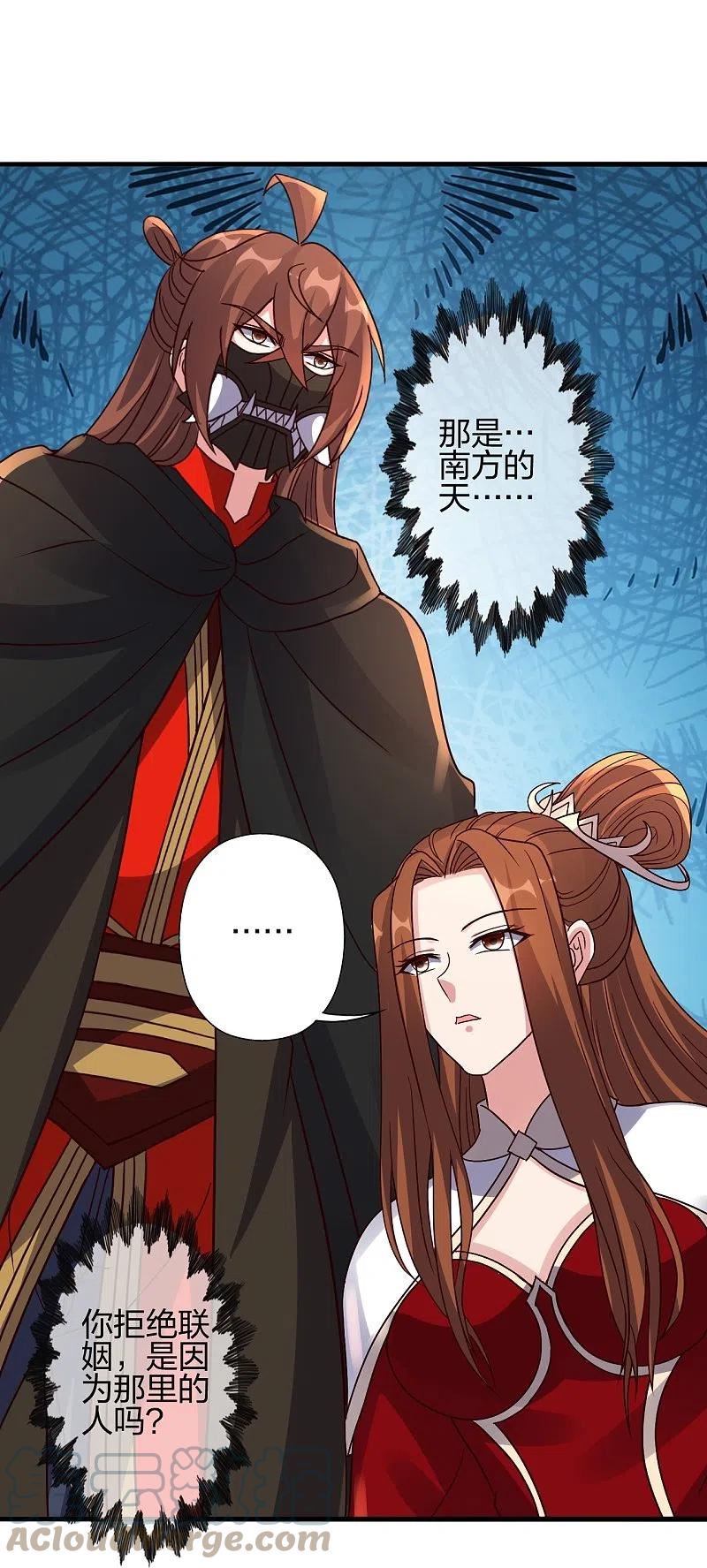 仙武帝尊小说免费阅读全文笔趣阁漫画,第387话 有人在等我！37图