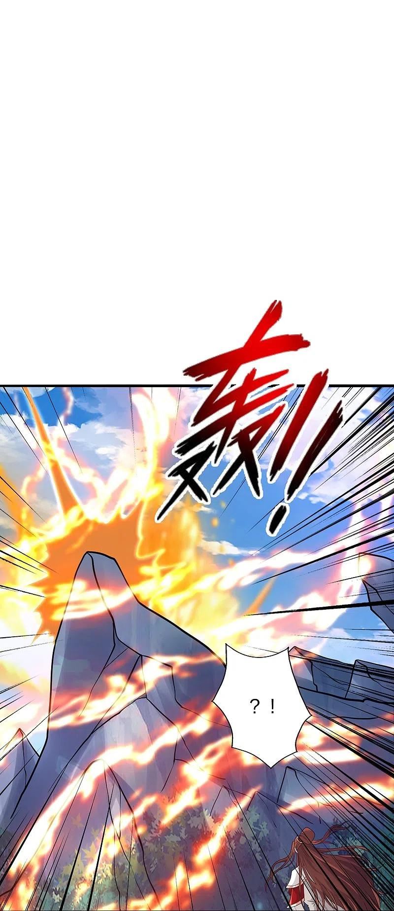 仙武帝尊漫画漫画,第391话 炎黄禁地！26图