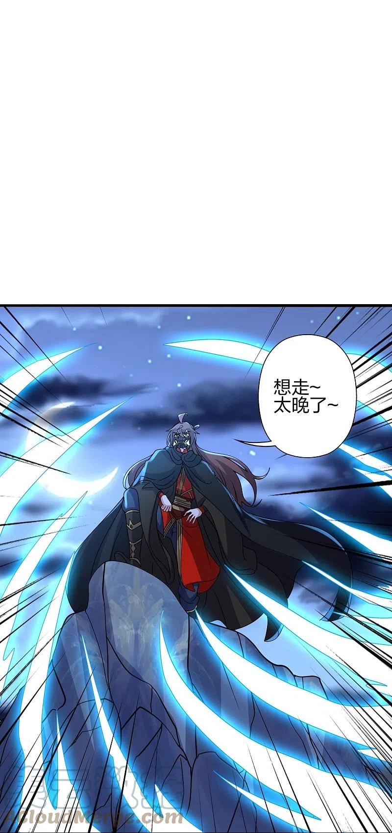 仙武帝尊第二季1漫画,第392话 圣主之名！31图