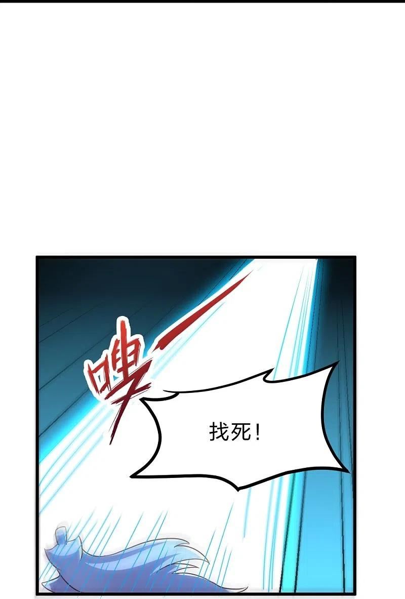 仙武帝尊第二季1漫画,第392话 圣主之名！77图