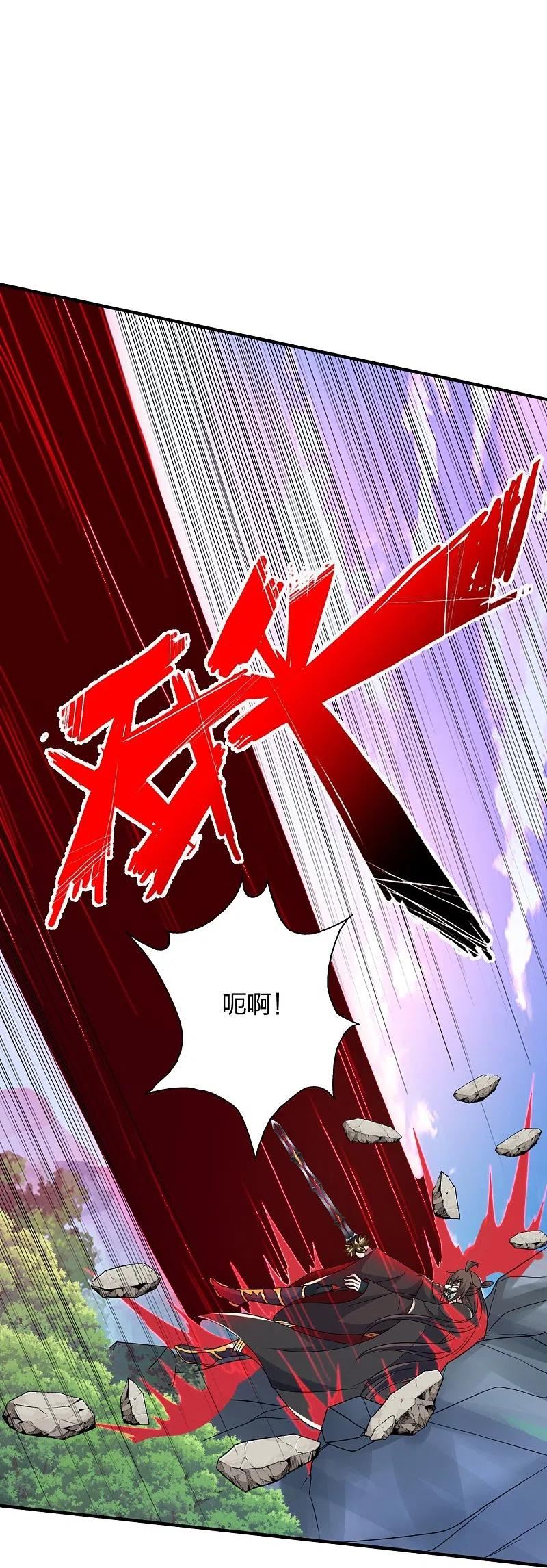 仙武帝尊第二季1漫画,第394话 正阳宗窝点！81图