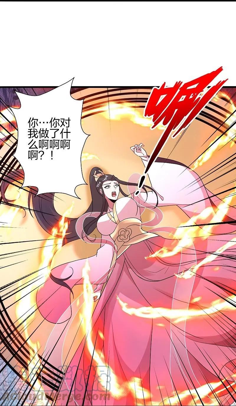 仙武帝尊小说免费阅读全文笔趣阁漫画,第396话 彪悍女子！82图