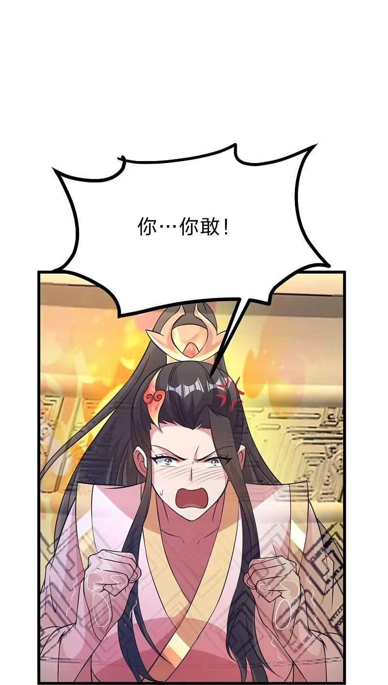 仙武帝尊漫画漫画,第397话 叶辰拼老命！11图